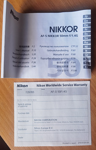 AF-S Nikkor 50mm f/1,4G (2 foto / 9)