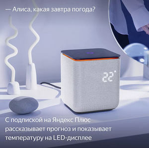 Yandex Alisa Midi nutikõlar koos ZigBee-ga (4 foto / 8)