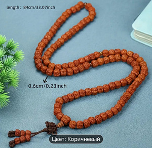 Rudraksha helmed – looduslikud palvehelmed Indiast (1 foto / 1)