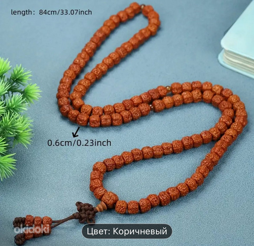 Rudraksha helmed – looduslikud palvehelmed Indiast