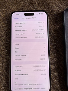 iPhone 14 pro max 128gb black (3 foto / 4)