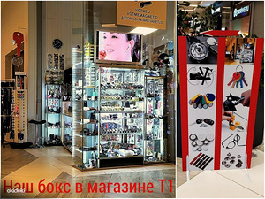 Elektrooniline USB-tulemasin. (5 foto / 5)