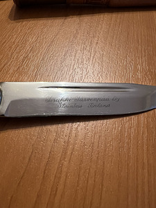 Iisaki Järvenpää Soome nuga (2 foto / 4)