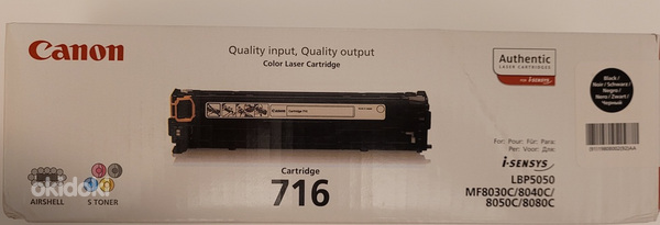 Лазерный картридж тонер Canon 716 (черный оригинал)