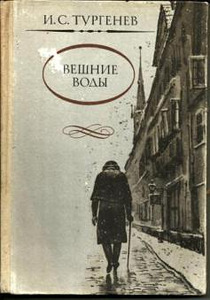 Raamat, vene keeles (4 foto / 5)
