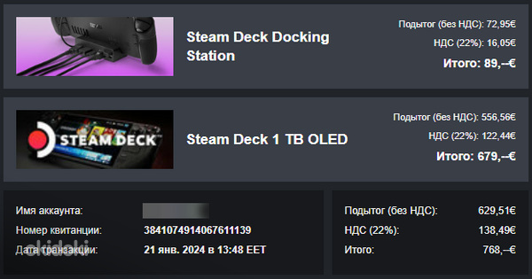 Steam Deck 1 TB OLED + док-станция Steam Deck (фото #3)