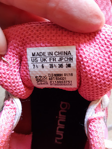Adidas jooksutossud s.39 (7 foto / 7)