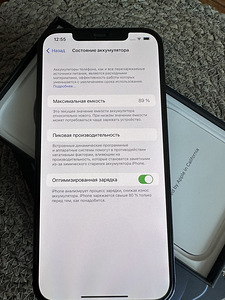 iPhone 12 Pro Max 128 GB Pacific Blue (6 foto / 10)