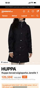 Huppa Janelle1 XS (2 фото из 5)