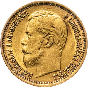 5 rubla Nikolai II (1 foto / 2)