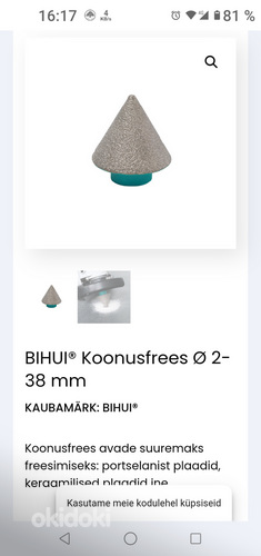 Фрезы для плитки BIHUI