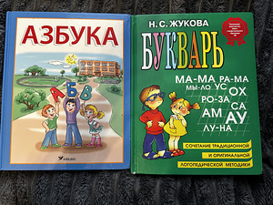 Детские книги (3 фото из 6)