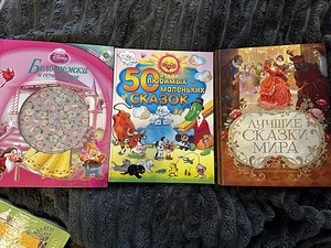 Детские книги (4 фото из 6)