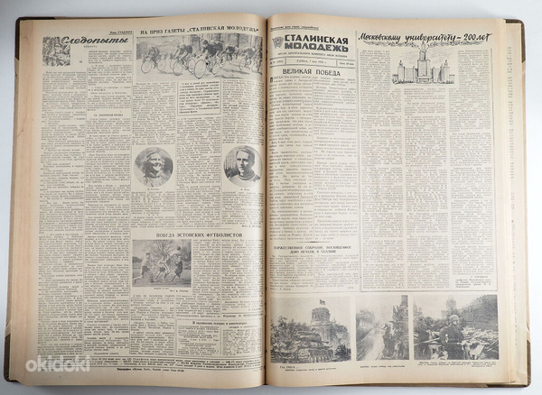 1955 Tallinn Ajalehed STALINI NOORTE köide 80 tk (foto #6)