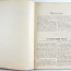 1914 Tsaariaegne raamat Памятники Искусства Русских Славян (фото #3)