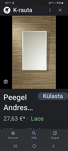 Andres подвесное зеркало (4 фото из 10)
