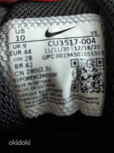 Nike мужские кроссовки размер 44 (фото #2)
