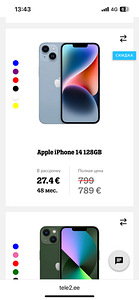 iPhone 14 128gb (3 фото из 3)