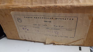 LOT! LAMPID IMPULS IFK 120, 1TK-1EUR (2 foto / 2)