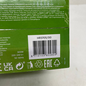 LOT! UUS Mikser PHILIPS HR3705 (4 foto / 8)