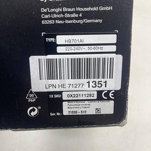 LOT! UUS Braun MultiQuick 7 MQ 7000X saumikser 1000W (3 foto / 8)