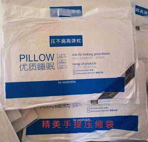 LOT! UUS Pillowmore padi, 48x74cm, 2tk, valge (3 foto / 4)