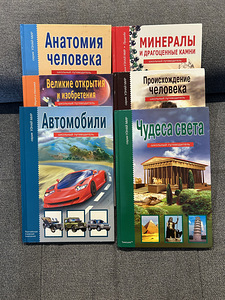 Raamatukomplekt (6 tk) - sarjast KOOLI TEEJUHT (1 foto / 7)