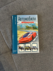 Raamatukomplekt (6 tk) - sarjast KOOLI TEEJUHT (2 foto / 7)