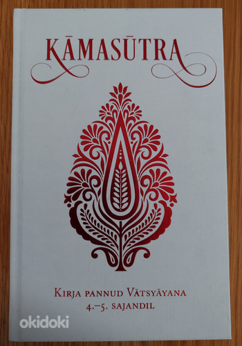 Камасутра