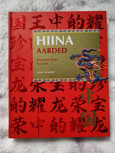 Raamat "Hiina aarded" (1 foto / 5)