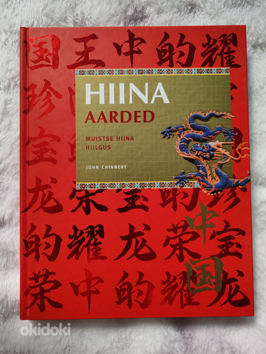 Raamat "Hiina aarded"