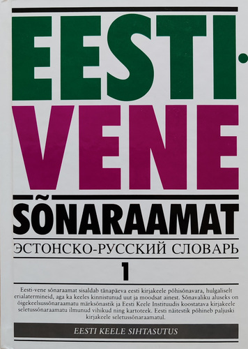 EESTI-VENE SÕNARAAMATUD / 1-5 OSA