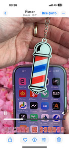 NFC võtmehoidja "Barber" – stiil ja ühendus ühe puudutuse (2 foto / 2)