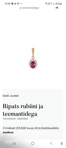 Kuldkett, ripats Eesti Juveel rubiini ja teemantidega (foto #3)