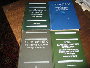 Raamat vene keeles (2 foto / 3)