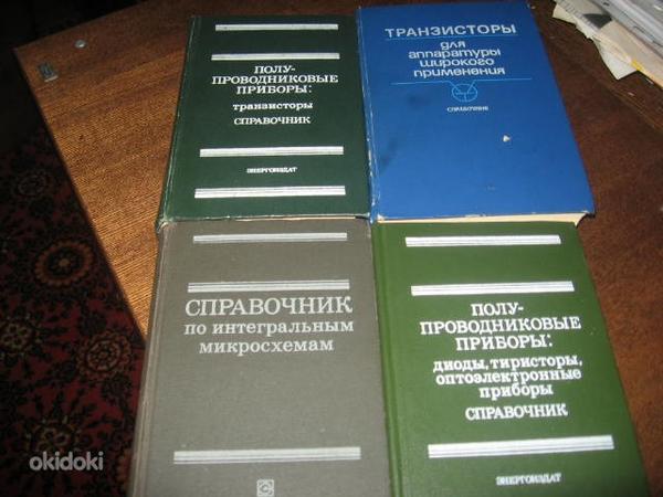 Raamat vene keeles (foto #2)