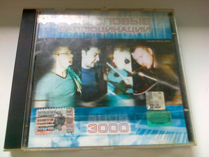 CD VENE MUSIK (2 foto / 9)