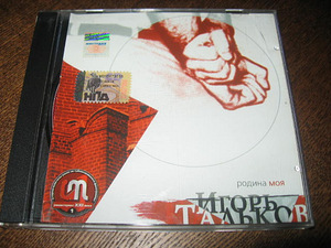 CD VENE MUSIK (4 foto / 9)