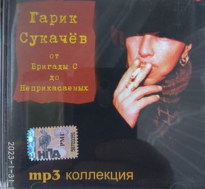 CD VENE MUSIK (9 foto / 9)