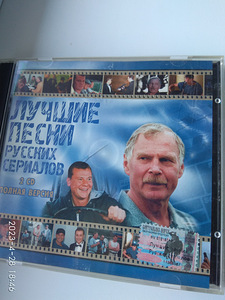 CD MUUSIKA (1 foto / 4)