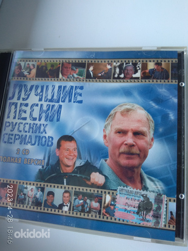 CD MUUSIKA