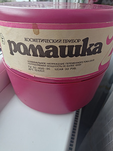 Näohoolduseks ja inhalatsiooniks KUMMEL 2 (3 foto / 4)