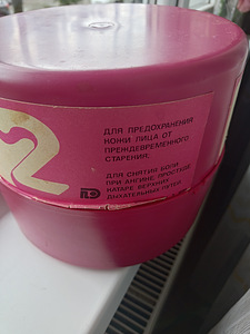 Näohoolduseks ja inhalatsiooniks KUMMEL 2 (4 foto / 4)