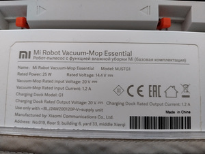 Robottolmuimeja Mi Robot (2 foto / 3)