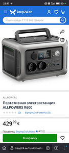 Kaasaskantav elektrijaam Allpowers R600 (3 foto / 3)