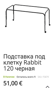 Rullikutega alus puuri jaoks (4 foto / 4)
