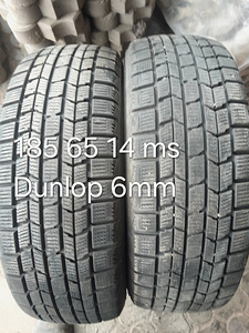 185 65 14шипы,ms,лето (2 фото из 3)