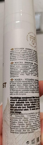 UUED GMT Beauty kreem ja geel (2 foto / 2)