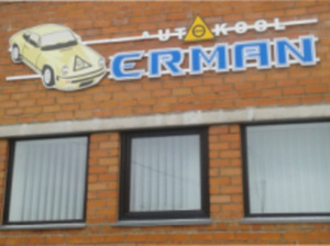 Рекламная фирма (2 фото из 10)