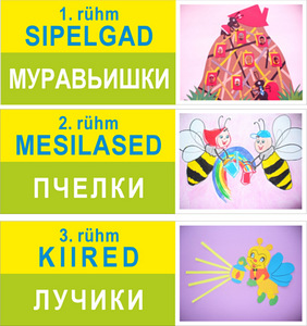 Рекламная фирма (9 фото из 10)